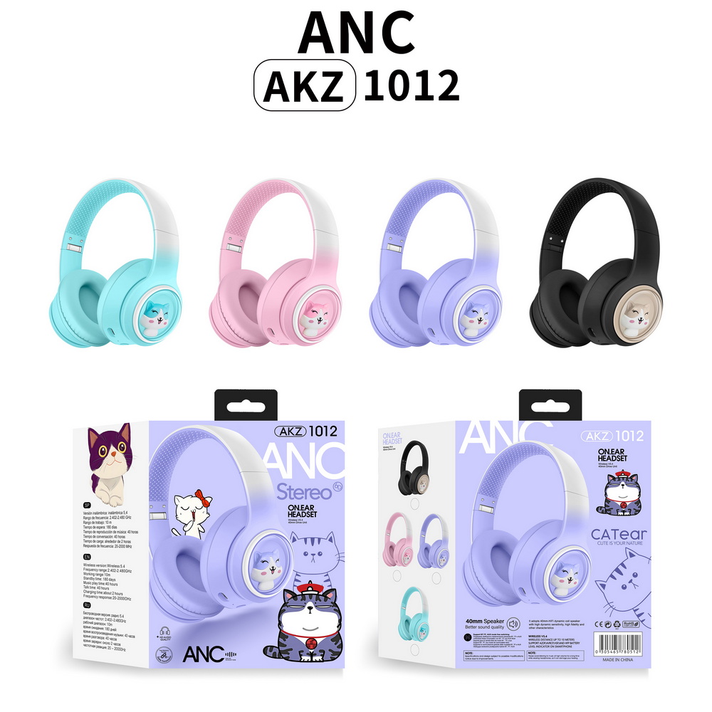 AKZ-1012 (4)_调整大小