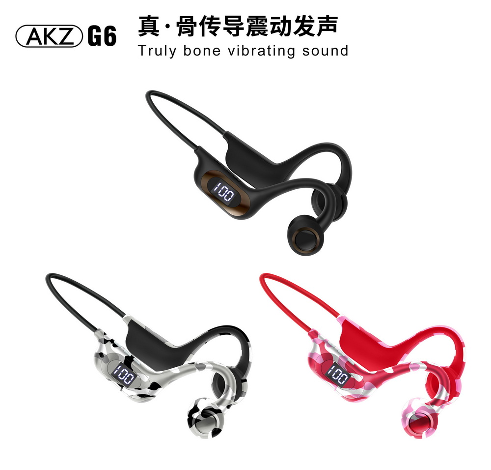 AKZ-G6改效3果23_调整大小