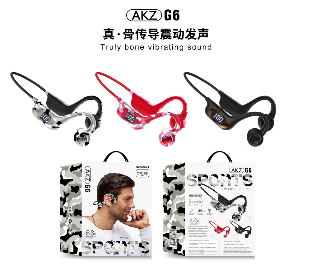 AKZ-G6改效果2_调整大小