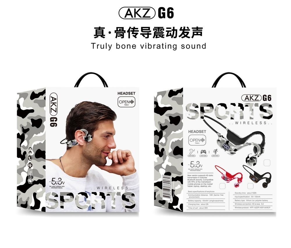 AKZ-G6改效果_调整大小